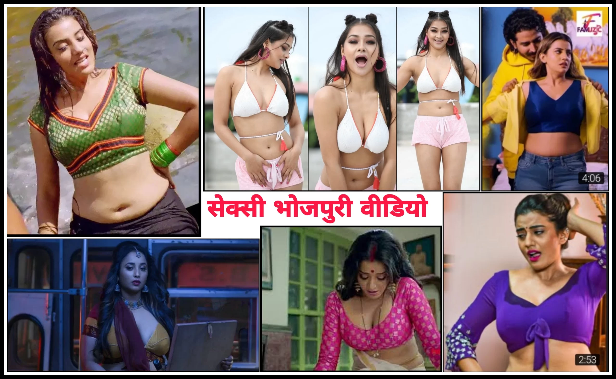 2560px x 1577px - Bhojpuri sexy video HD | Bhojpuri hot sexy video - Inform Mania